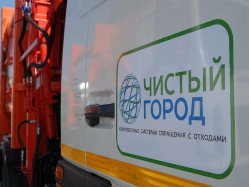 Юридические лица смогут отслеживать свои платежи за вывоз отходов онлайн