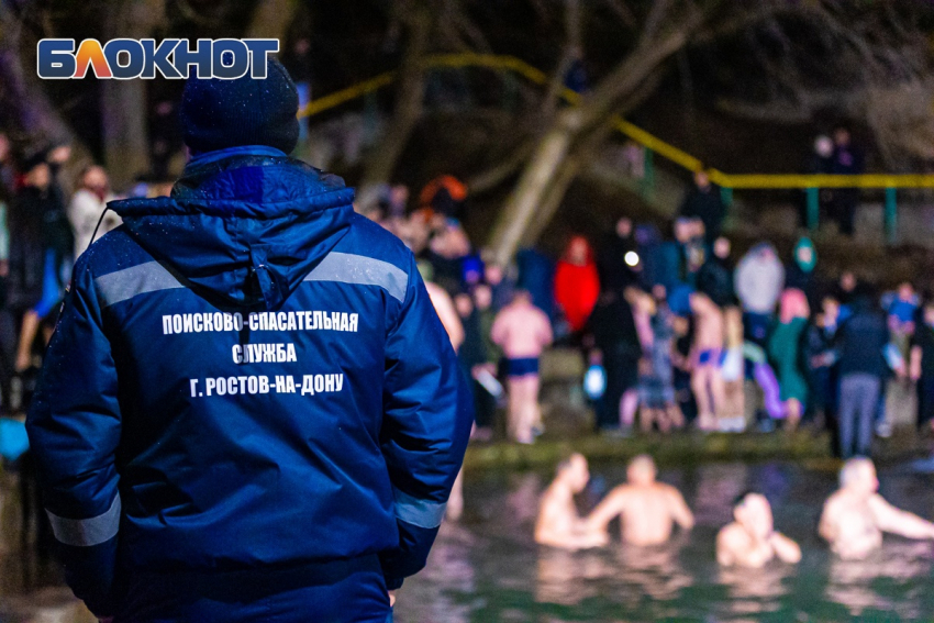 Где окунуться на Крещение 19 января в Ростове-на-Дону  