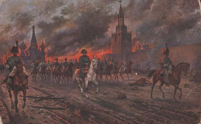 Календарь: 204 года назад, 14 сентября, армия Наполеона вступила в опустевшую Москву