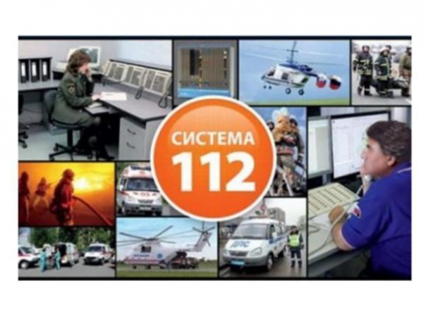 Сегмент Системы-112 введен в опытную эксплуатацию в городах Ростов, Азов, Новочеркасск и Аксайском районе