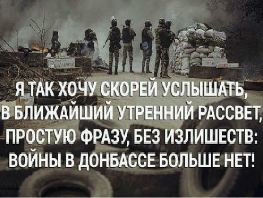 Жестокие обстрелы Донецка украинской армией вызвали резкую реакцию жителей Ростова  