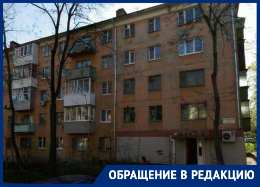 Собрание призраков и тарифы из ниоткуда: жильцы ростовской многоэтажки возмущены самоуправством УК
