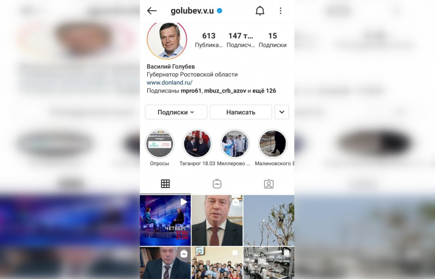 Василий Голубев признался, зачем ведет свой Instagram