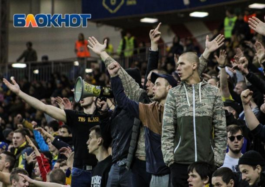 Полиция Ростова просит болельщиков прийти на матч со «Спартаком» заранее