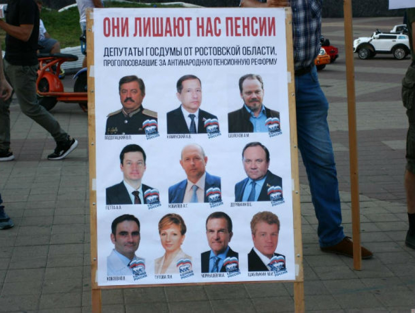 Ростовчане снова вышли на акцию протеста против пенсионной реформы