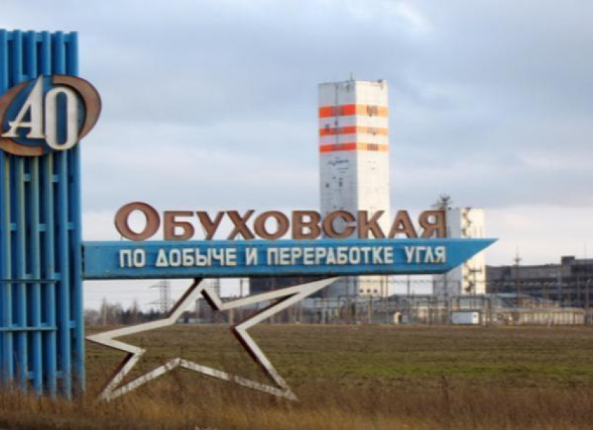 В шахте «Обуховская» скончался 31-летний рабочий 