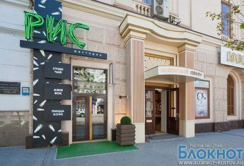 В Ростове посетителей кафе «Рис» эвакуировали из-за подозрительной коробки