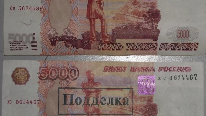 В Ростовской области троих мужчин поймали на сбыте поддельных купюр