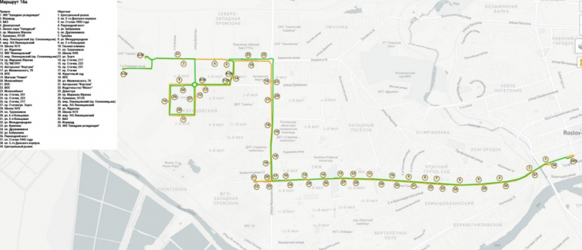 В Ростове изменили схему движения по маршруту №16а