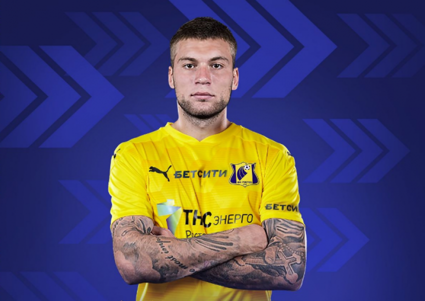 Игроком ФК «Ростов» стал 25-летний защитник из «Урала»