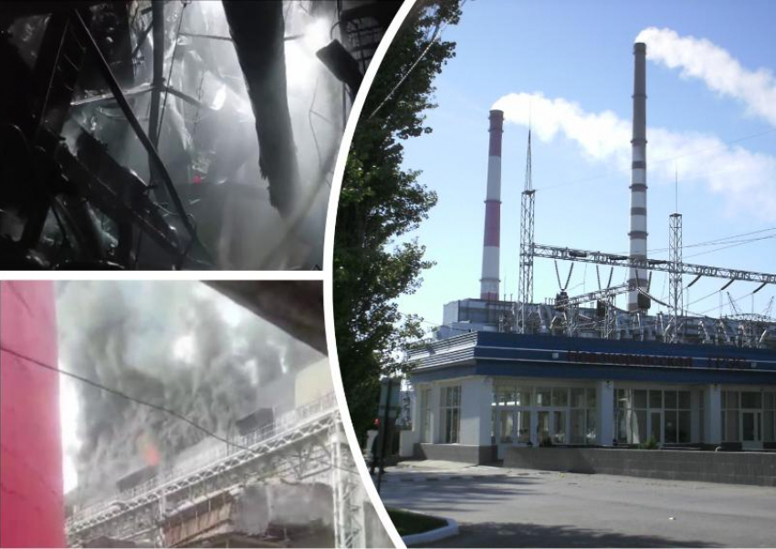 «Это был газ»: подробности пожара на Новочеркасской ГРЭС в Ростовской области