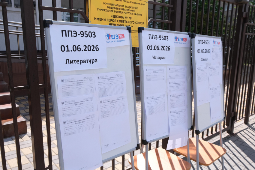 63 донских выпускника получили 100 баллов на первых ЕГЭ в Ростовской области
