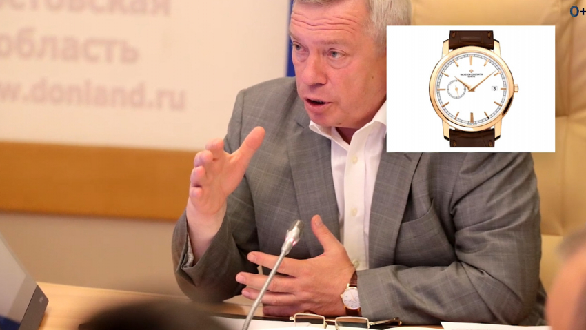 В ростовском штабе Навального подсчитали стоимость часов губернатора Голубева