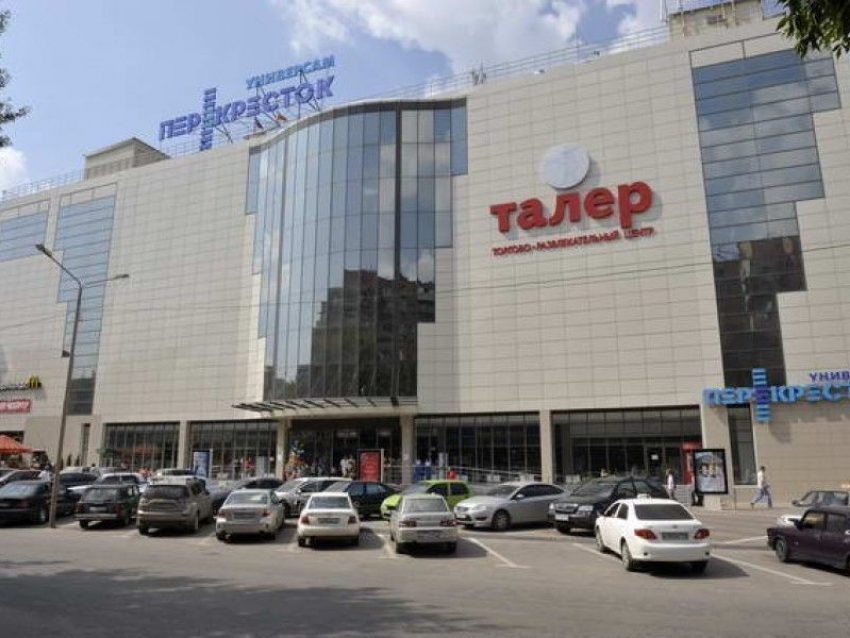 В Ростове заминировали ТЦ «Талер»