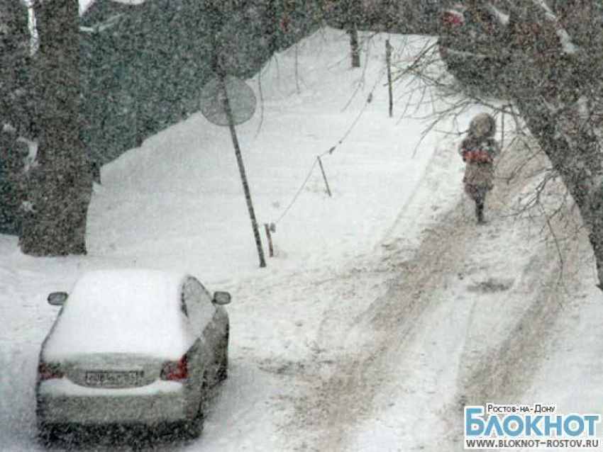 В Ростовской области ожидаются сильный снег и ветер