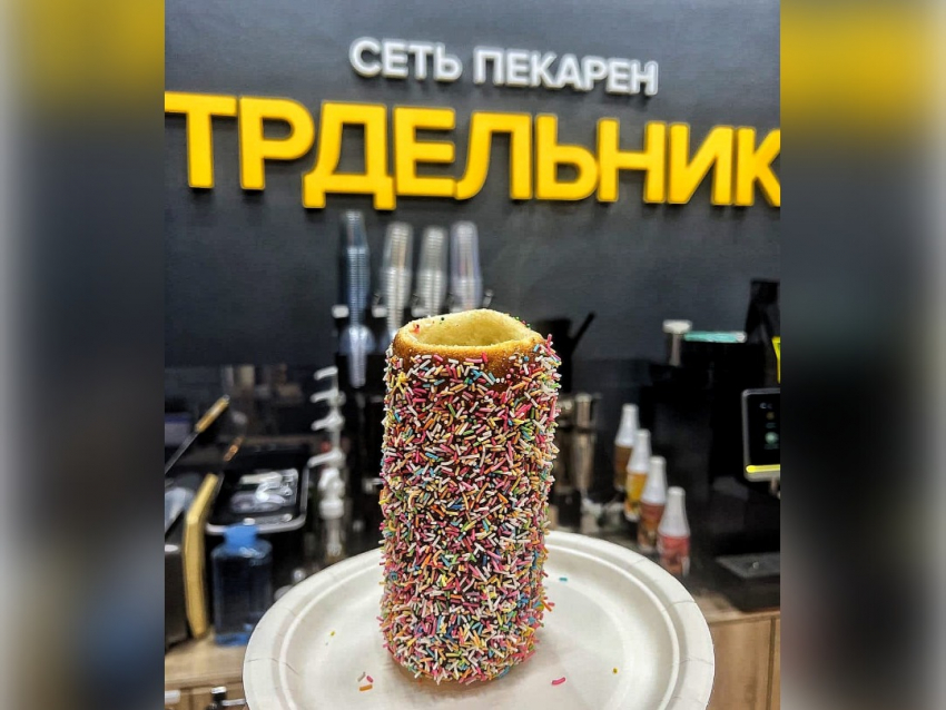 ТОВАР ДНЯ: Настоящий чешский трдельник с разноцветной посыпкой