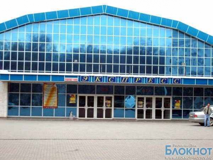 В Ростове КСК «Экспресс» закрыт по решению суда    