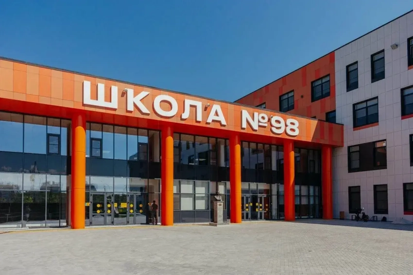 Приняла учеников первая школа на территории «Нового Ростова»
