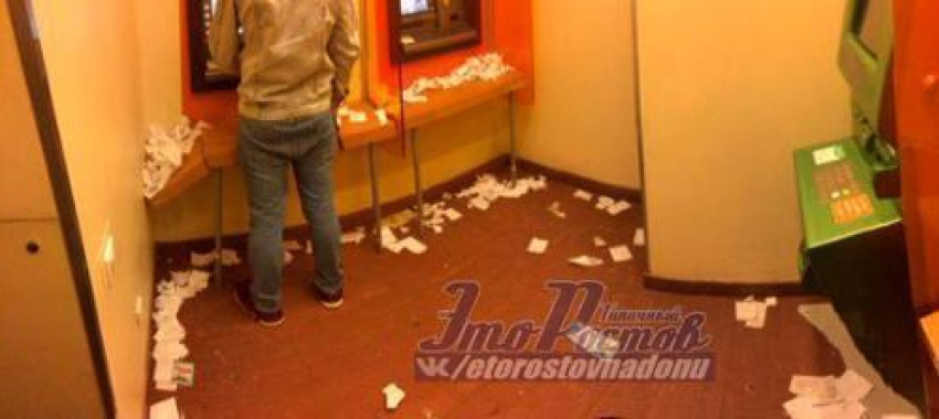 Заваленный мусором банк развеселил ростовчан