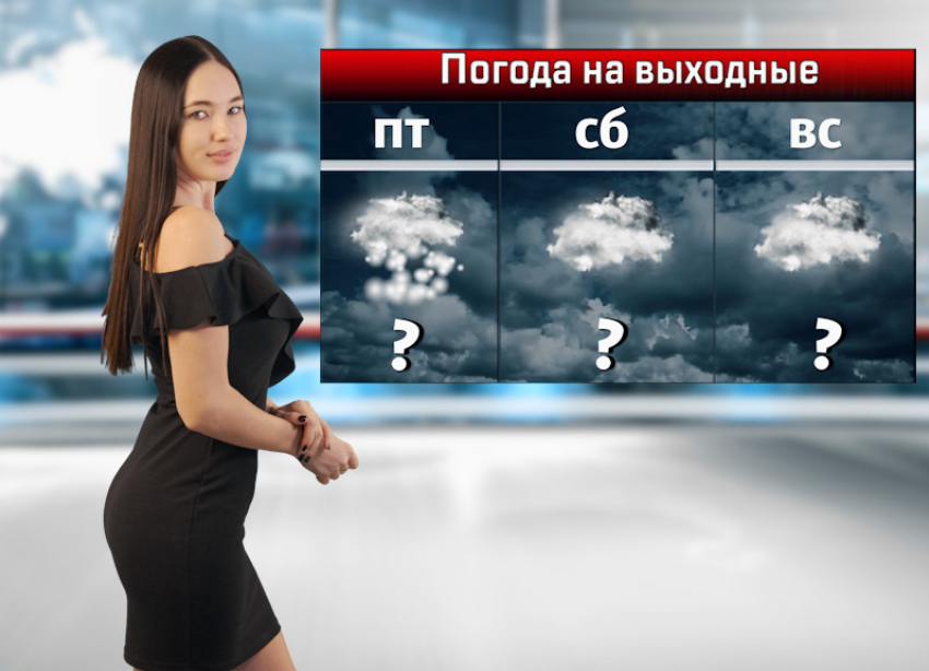 Мокрый снег и потепление ожидаются на выходных в Ростове-на-Дону