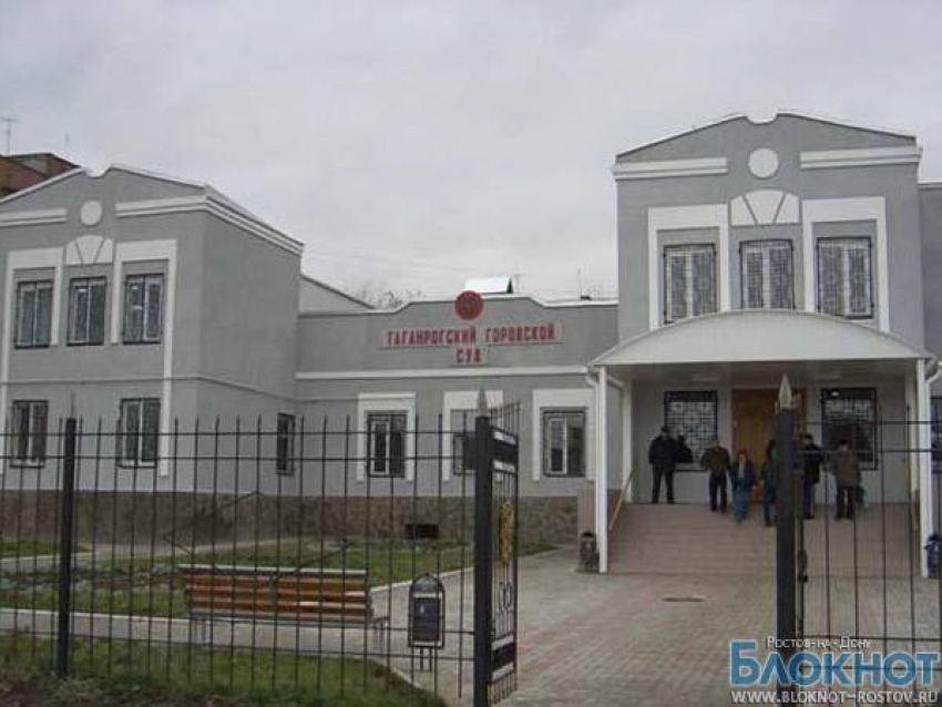 Неизвестные разлили ртуть в здании суда Таганрога 