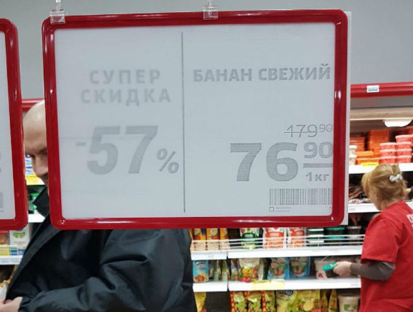 Запредельно «щедрые» скидки на гнилобокие бананы разозлили внимательных покупателей в Ростове