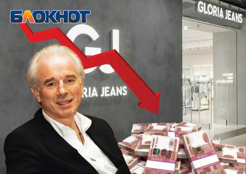 Потерял почти миллиард рублей и более 150 торговых точек – прибыль «Глории джинс» сократилась почти вдвое