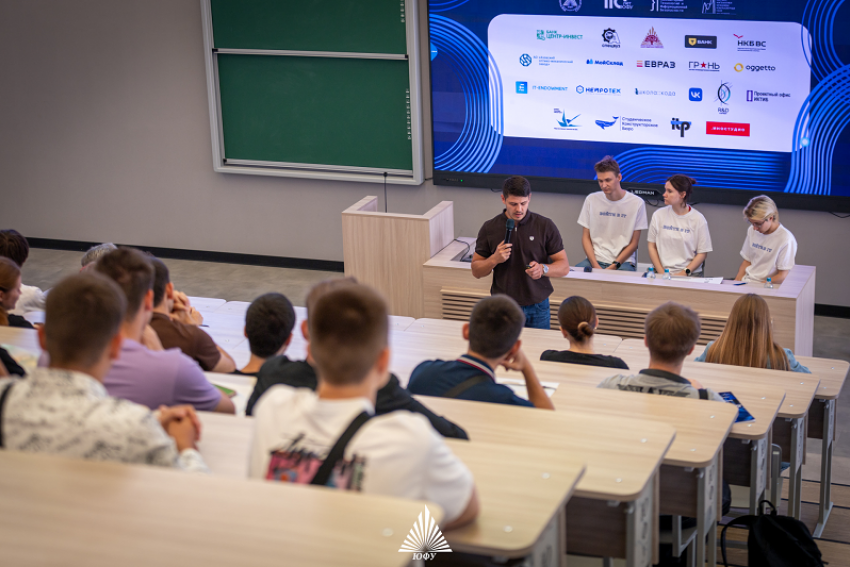Молодежный фестиваль «Войти в IT» провели в Южном федеральном университете