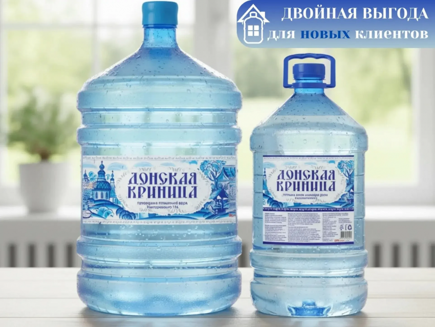 ТОВАР ДНЯ: Артезианская вода «Донская Криница» 19л от 308 руб.