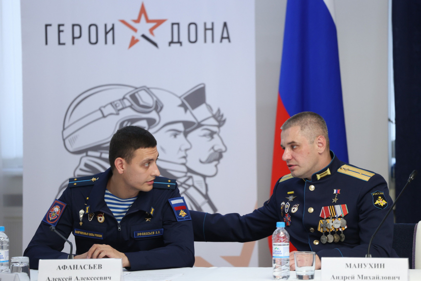 В Ростове утвердили список финалистов программы для участников СВО «Герои Дона» 