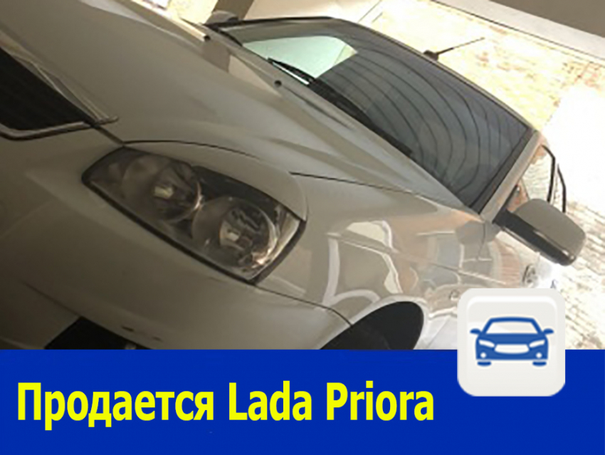 Белоснежная LADA Priora продается в Ростове