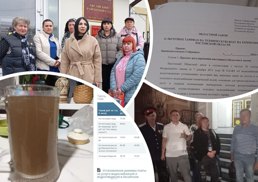 Законопроект о льготных тарифах на техническую воду на Дону родился после суда в Аксайском районе