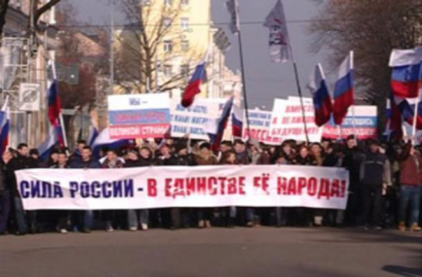 В День народного единства ростовчан ждет развлекательная программа 