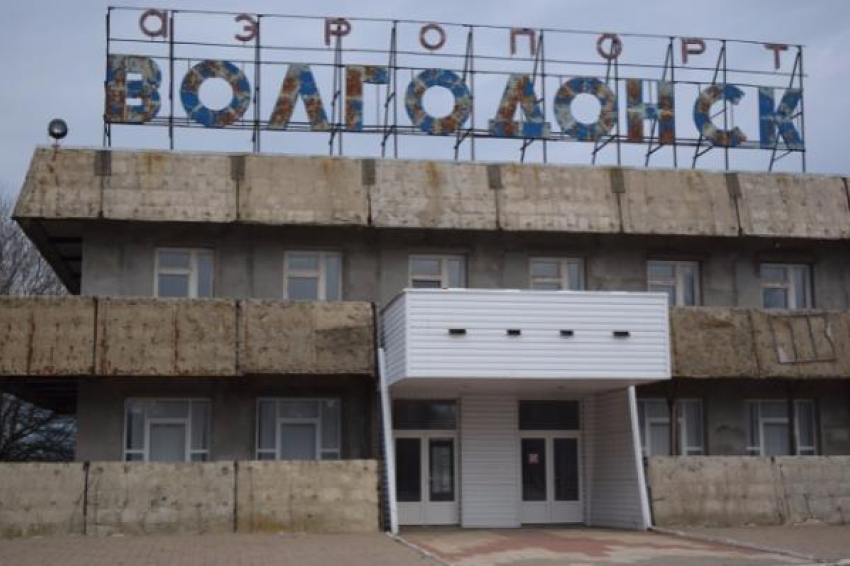 Возродить аэропорт Волгодонска планируют власти Ростовской области 