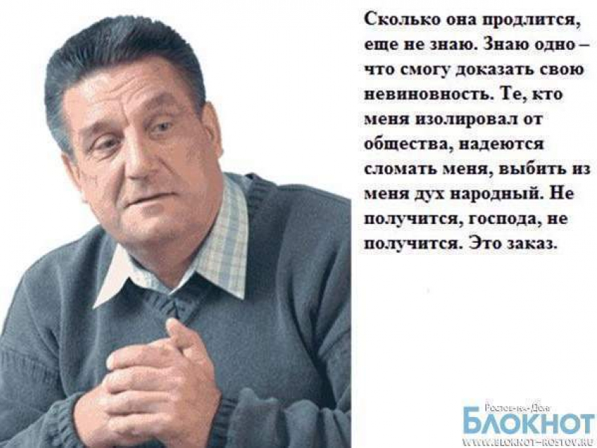 Ростовскому журналисту Александру Толмачеву вновь отказали в освобождении из СИЗО 