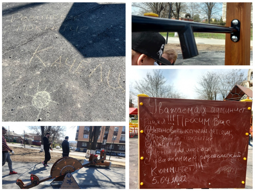 В парке 8 марта дети вынуждены рисовать качели, чтобы обратить внимание сити-менеджера на плохое благоустройство