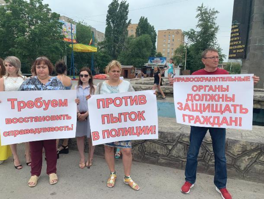В Ростовской области жители вышли на массовую акцию протеста против пыток