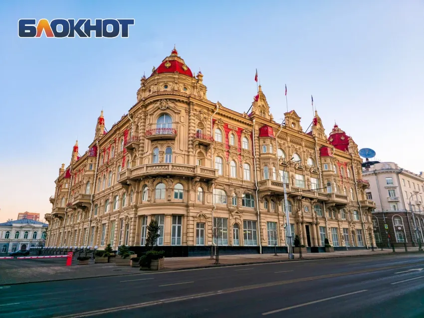Что изменится в жизни ростовчан с 1 августа?