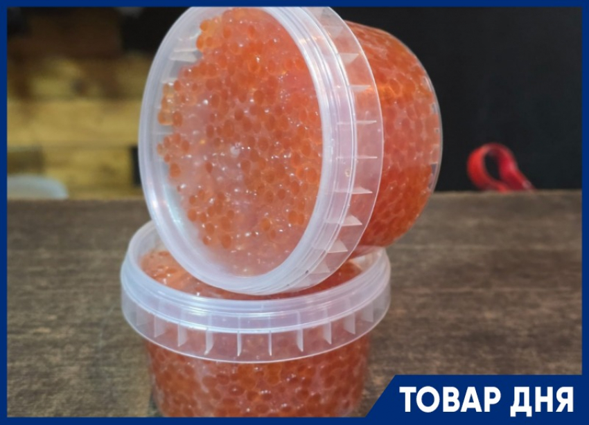 ТОВАР ДНЯ: Икра красная Кета —  7999 рублей за килограмм