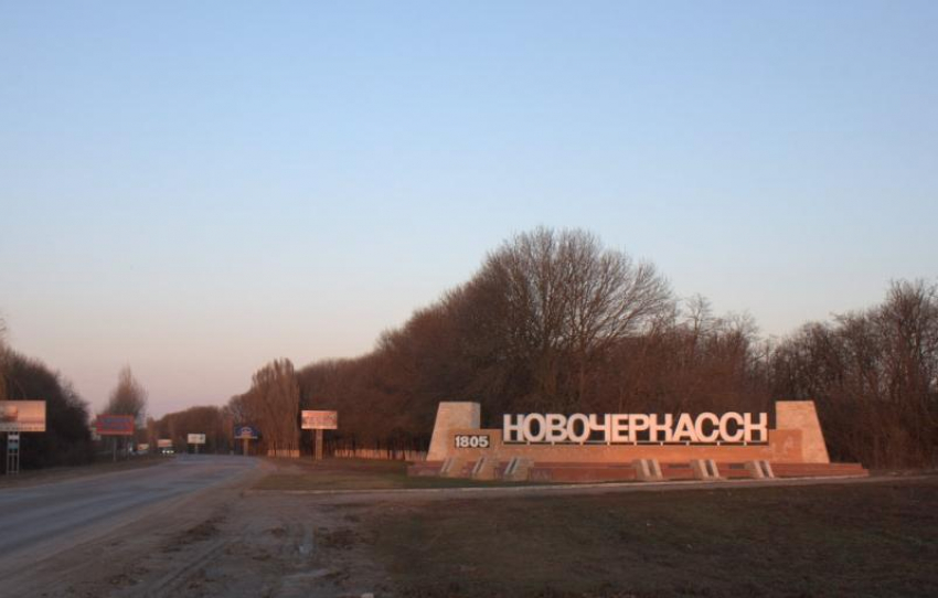 Выезд из Новочеркасска в сторону Ростова через М-4 «Дон» перекроют с 5 по 19 декабря
