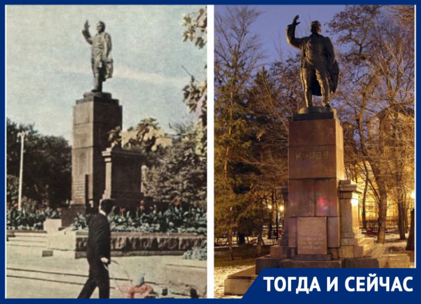 Тогда и сейчас: как памятник товарищу Сергею Кирову по Ростову путешествовал