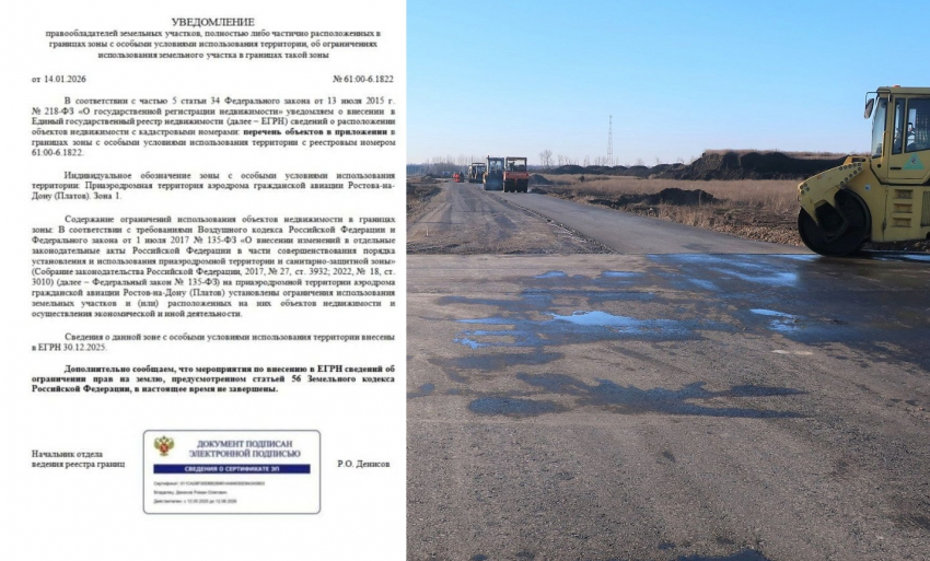 Многодетные семьи, получившие участки у дороги к Платову, узнали, что не могут строить дома из-за аэропорта