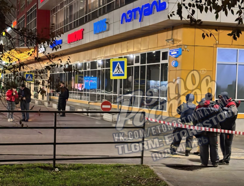 Вечером 3 ноября в Ростове эвакуировали ТЦ «Рио» 