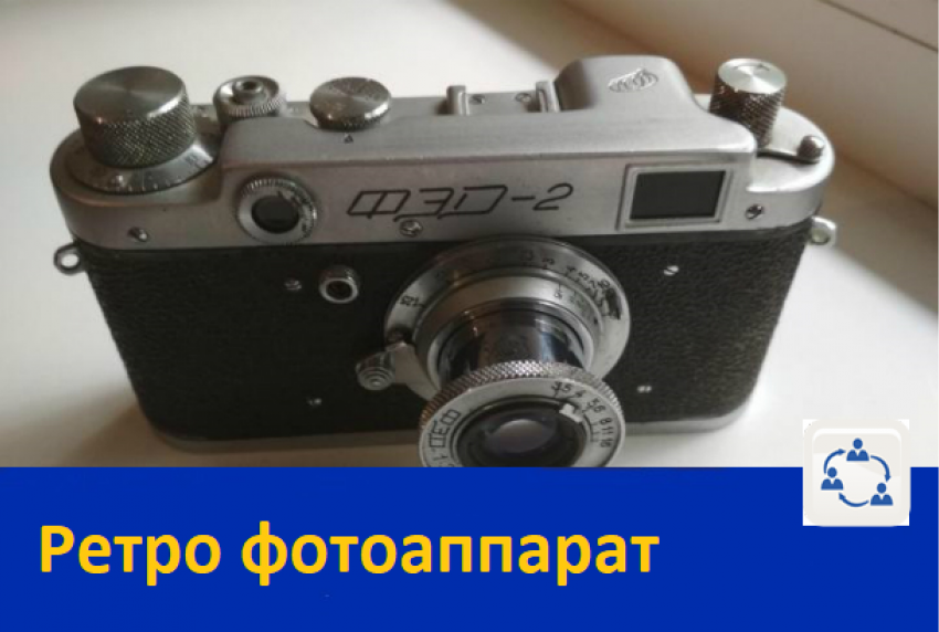 Продается фотоаппарат Фэд 2