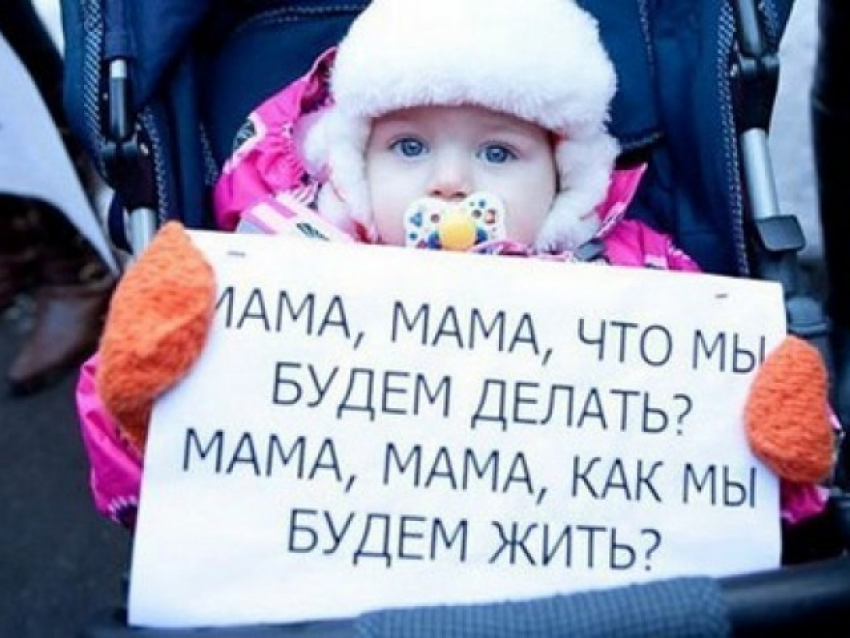 28 матерям в Чертковском районе не выплатили детские пособия