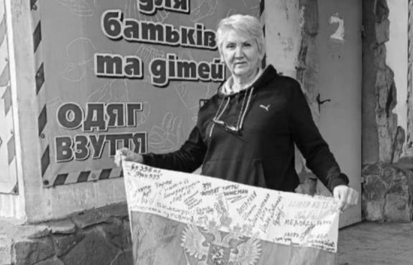 Стали известны личности ростовских волонтеров, которых атаковали ВСУ 