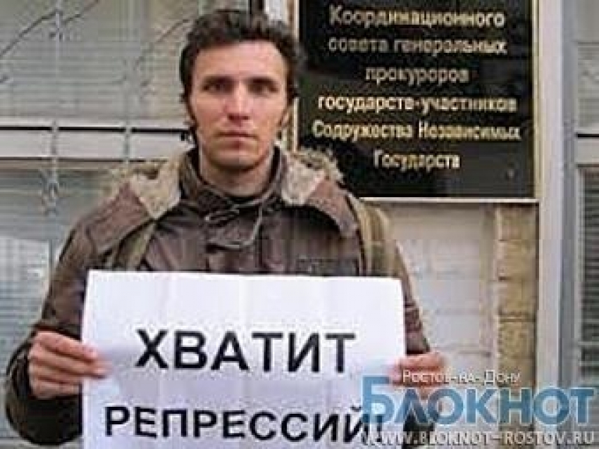 Ростовского оппозиционера, арестованного на 15 суток, отказались госпитализировать