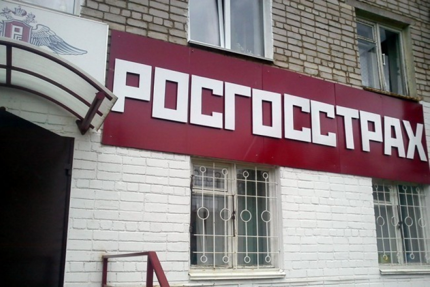 Налетчики на «Росгосстрах» открыли огонь по сотруднице 