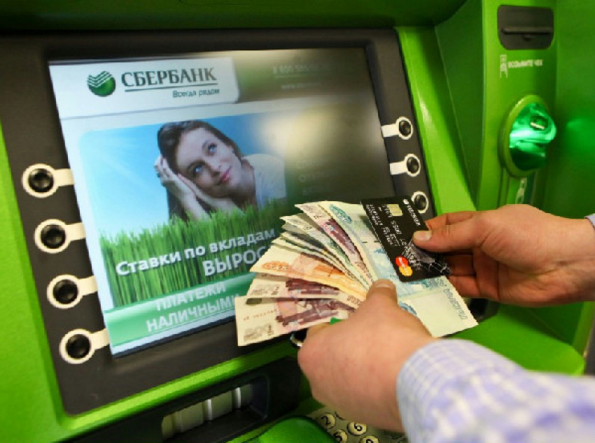 Банкоматы «Сбербанка» в Ростовской области перестали принимать купюры номиналом в пять тысяч рублей 