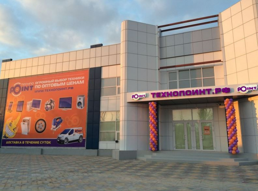 Долгожданное  открытие TechnoPoint в Ростове-на-Дону